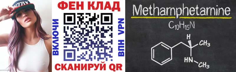 АМФ Розовый  где продают наркотики  Усмань 