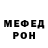 МЕТАДОН белоснежный Rashid Kidakoev