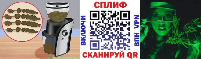 магазин  наркотиков  Усмань  Еда ТГК марихуана 