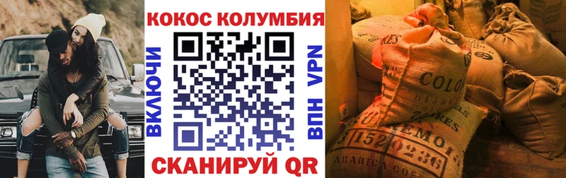 цены   Усмань  Cocaine Эквадор 