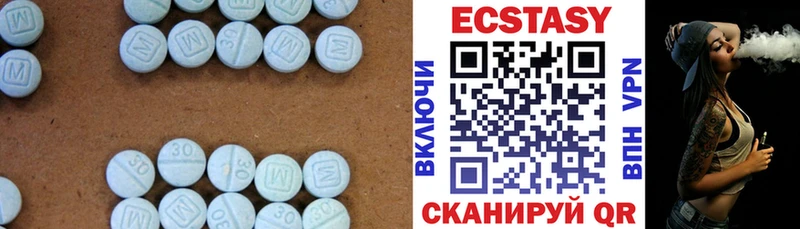 наркота  Усмань  Ecstasy диски 