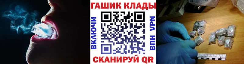 ГАШИШ hashish  блэк спрут маркетплейс  Усмань 