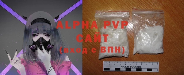 прущий лед Белокуриха