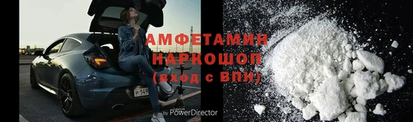 2c-b Белоозёрский