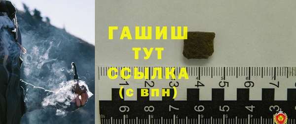 прущий лед Белокуриха