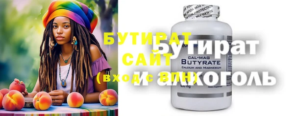 прущий лед Белокуриха