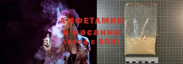 прущий лед Белокуриха