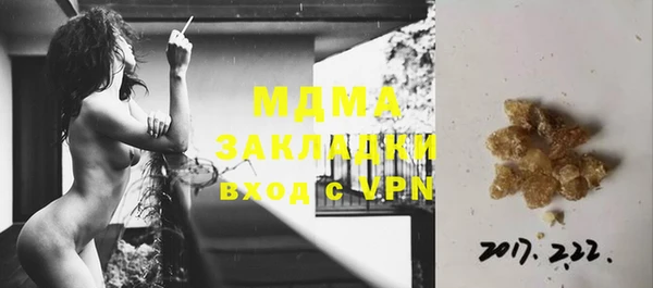 2c-b Белоозёрский