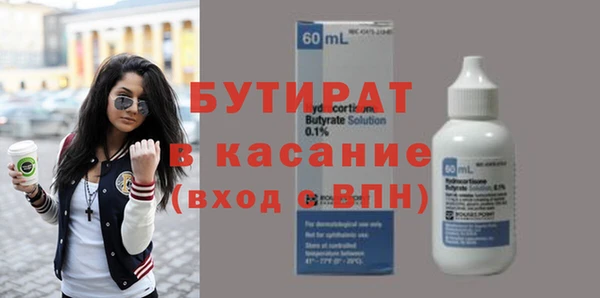 круглые Беломорск