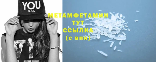 прущий лед Белокуриха