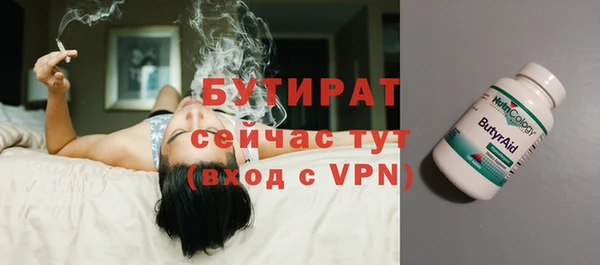 прущий лед Белокуриха