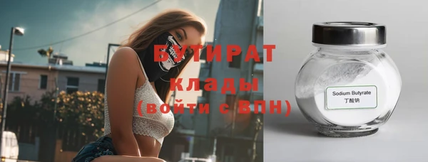 круглые Беломорск
