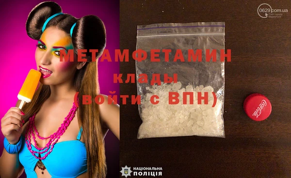 2c-b Белоозёрский