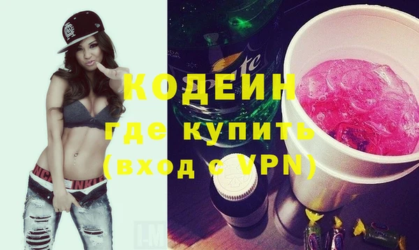 2c-b Белоозёрский