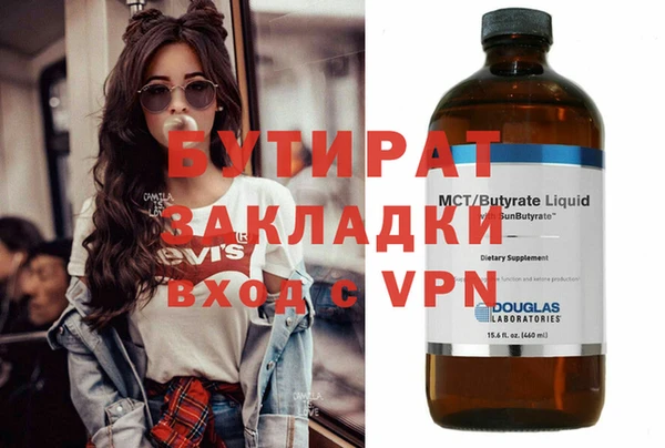 2c-b Белоозёрский