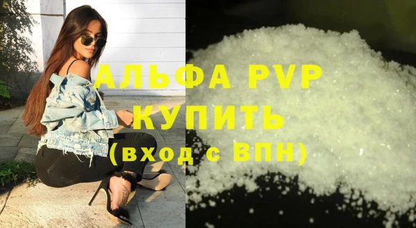 прущий лед Белокуриха