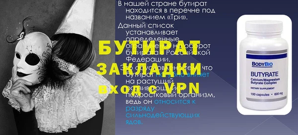 круглые Беломорск