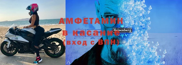 прущий лед Белокуриха