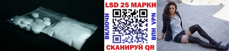 ЛСД экстази кислота  Усмань 