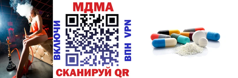 MDMA VHQ  хочу наркоту  Усмань 