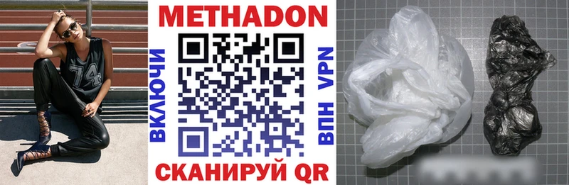 KRAKEN ONION  Усмань  МЕТАДОН methadone  наркотики 