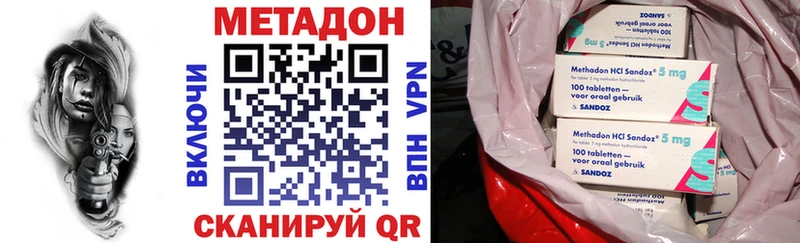 Метадон мёд Усмань