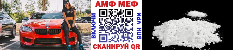 Первитин Methamphetamine Усмань