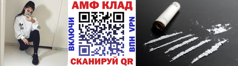 Метамфетамин Methamphetamine  mega зеркало  Усмань 
