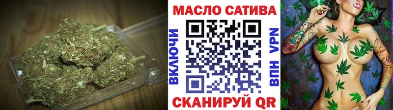 это телеграм  Усмань  Дистиллят ТГК концентрат  где можно купить наркотик 